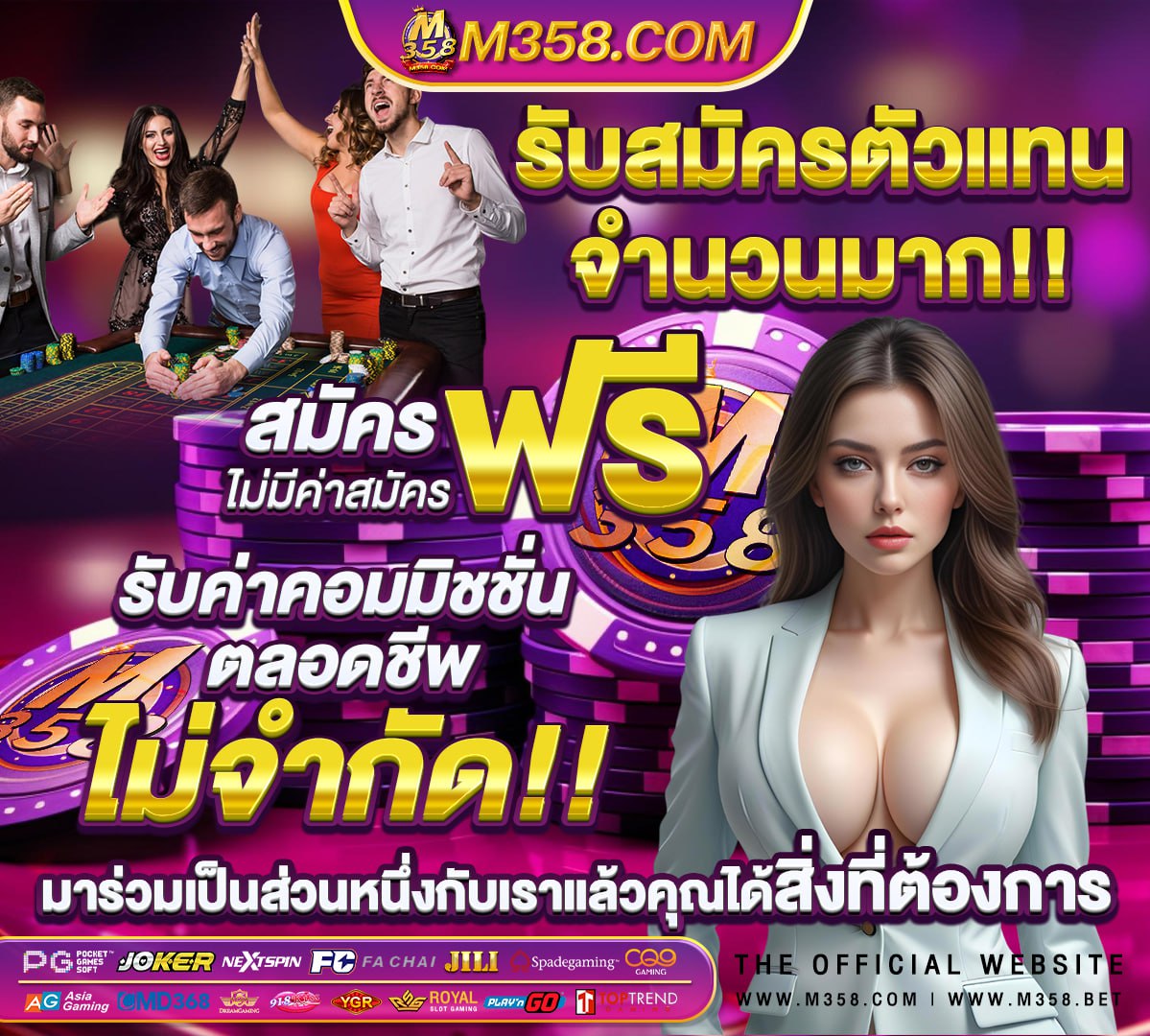 หวย ลาว วัน นี ออก วัน ไหน บางตรวจ ผล สลาก งวด ล่าสุด